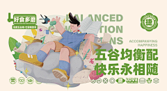 王娟_shelly采集到网页
