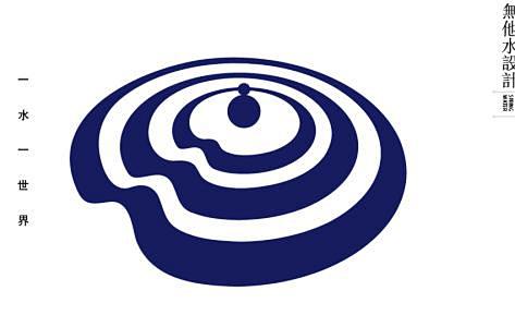 水logo_百度图片搜索