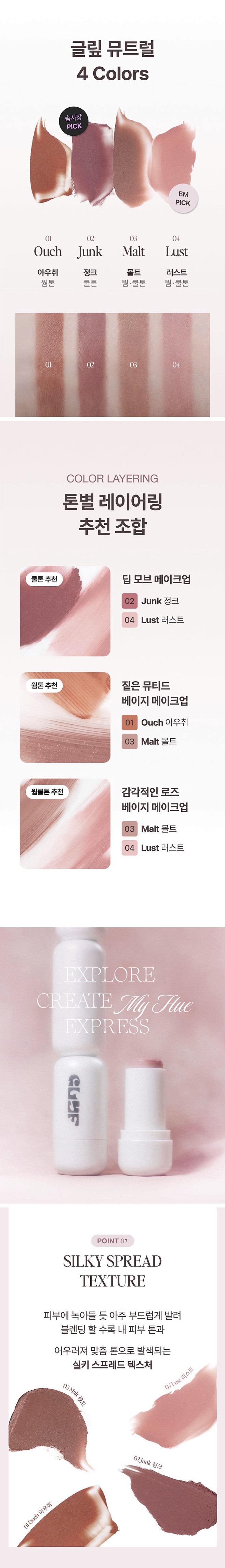 [4종 택2] NEW 휴 스프레드 스...