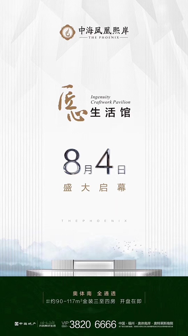 开盘