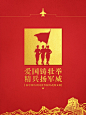 微信图片_20231009152635