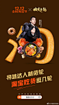淘宝把中国各省做成了【淘】字创意海报！网友们却玩起了藏淘诗大赛！ : 月黑雁飞高，还在逛淘宝