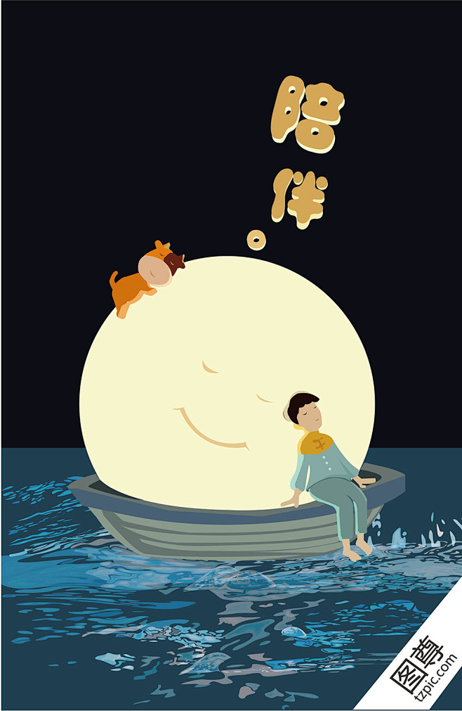 房地产插画海报设计-插画地产素材-AI矢...