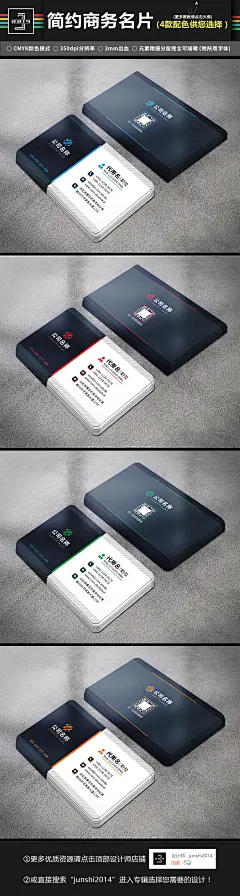 大气简约商务名片设计模板公司名片个人名片