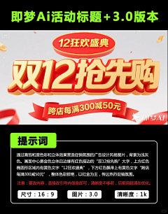 天方桦谭采集到AI分享