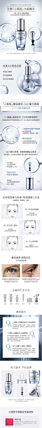 兰蔻小黑瓶大眼精华眼霜眼部肌底液20ml 淡褪熊猫眼细纹改善眼袋-tmall.com天猫