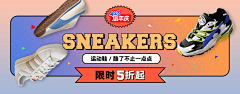 在伊V采集到banner*