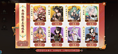 豆豆瑞采集到二次元古风