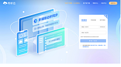 银银子爹地采集到【UI/UX设计】登录