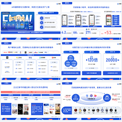航玖玖๑采集到ppt