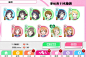 《LoveLive! 学园偶像祭》中文版画面曝光 - 178手游