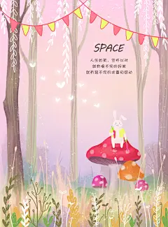 客厅相册装饰画大自然风景意境大图海报