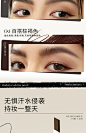 【买一送一】烙色赫本眉笔顺滑显色不晕染防水带刷眉笔官方正品-tmall.com天猫
