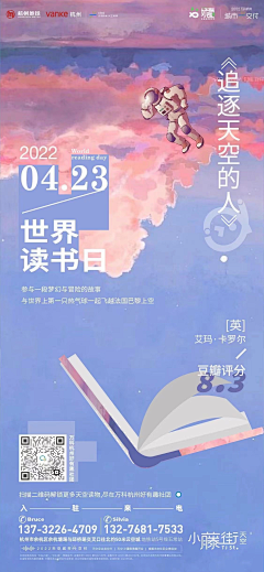 次元之间文化创意采集到绘画版式