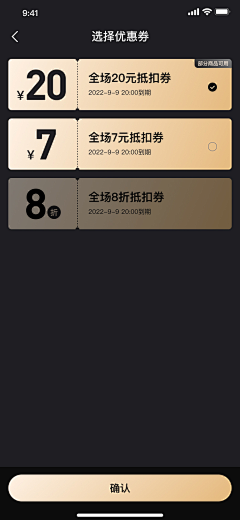 杨三万采集到区块链-金色财经-UI设计