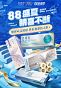 安视优隐形眼镜官方旗舰店