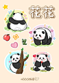 熊猫插画 - 小红书搜索