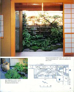 日式枯山水禅意风格 经典实用参考学习资料-淘宝网