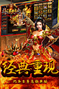 斗法天地_斗法天地下载_攻略_礼包_九游