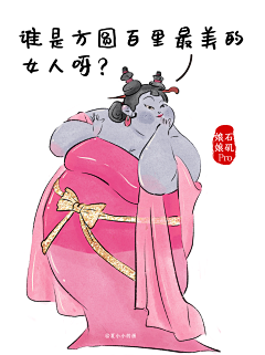 533393-采集到壁纸