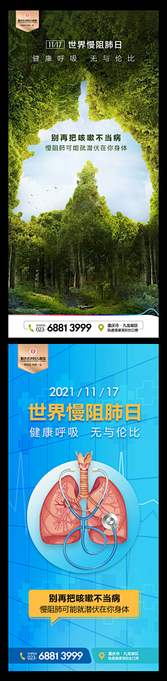 小悟空的大脸猫采集到会议背景板