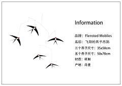 软装设计·文梅采集到【淘宝】-饰品