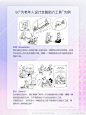 点击来源，关注公众号: 详情页       设计思维是什么？5个阶段揭秘创新背后的魔法！