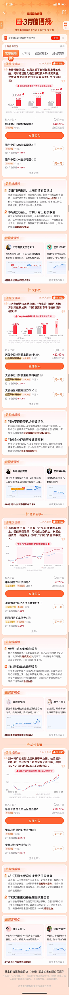公諎采集到手机端