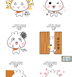 1332卡通可爱萌版包子网络流行词汇聊天表情包插图PSD分层素材图-淘宝网