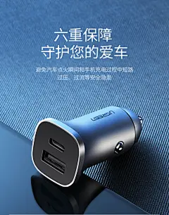 绿联车载充电器iPhone11ProMax PD车充18w闪快充9v2a双插头孔扩展12v一拖二usb多口点烟器通用苹果xs华为手机-tmall.com天猫