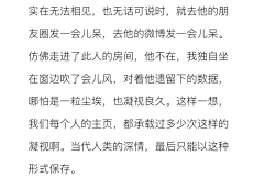 不务正业瞎白话采集到哦？是吗？ —— 是的！