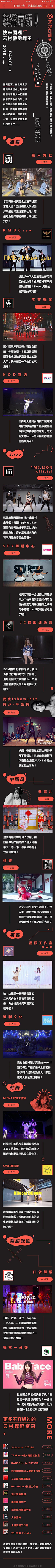 Max丶耿采集到虾米、网易云音乐