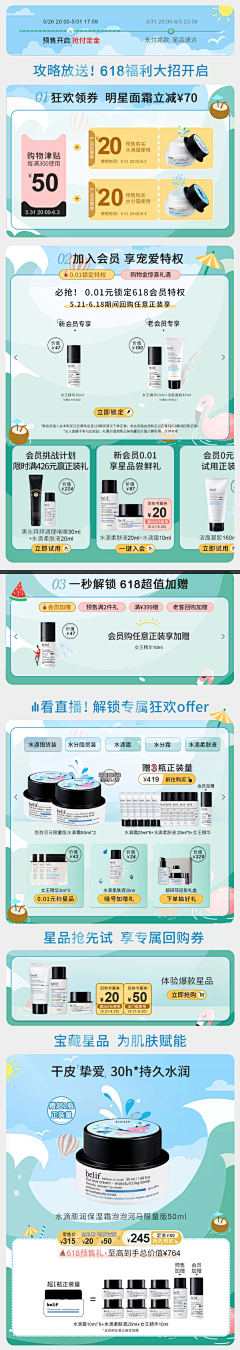 Afish吐泡泡采集到A-红喜庆国庆,双十一