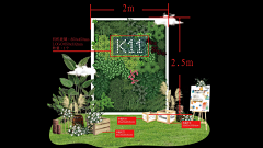 策划阿白采集到【图集】2020春季花艺绿植堆头美陈氛围包装（一）