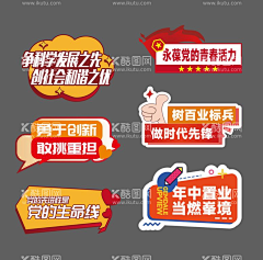 酱咕咕子采集到w-物料