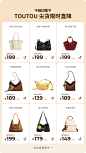 toutou旗舰店