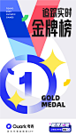 15张夸克极简风的营销海报 - 优优教程网 - 自学就上优优网 - UiiiUiii.com