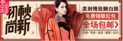 Joey*采集到banner