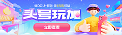 三人学学00采集到banner