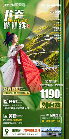 垃圾美工的日常采集到海报