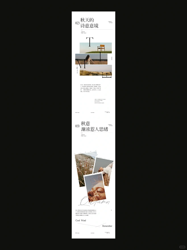 长图文设计｜公众号排版-花瓣网