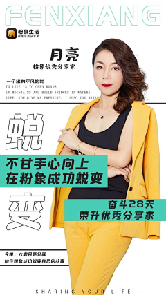 小葱子cc采集到营销海报