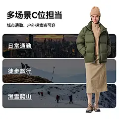 伯希和户外羽绒服保暖防风800蓬轻薄鹅绒服男女同款轻量登山外套-tmall.com天猫