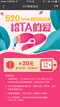 土豆菇凉~采集到专题