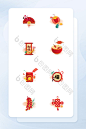 新年主题图标