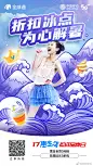 @湖南移动 的个人主页 - 微博