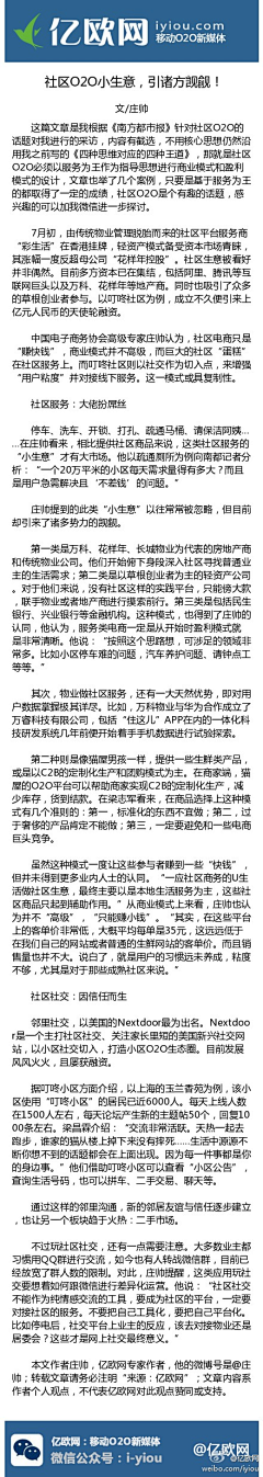 让ta去采集到鉴古而知今,彰往而察来
