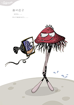茉莉墨香采集到茉莉墨香【插画】