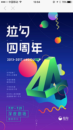 宋bia叽霜采集到H5