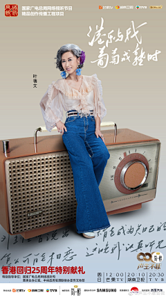 YI-Daya采集到人物海报